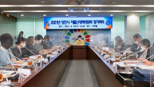 저출산대책위원회 정기회의 사진