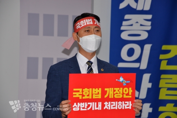 이태환 세종시의회 의원