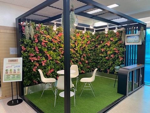 조성된 스마트가든