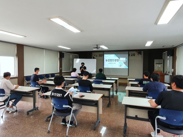 정예농업리더 양성 청년농업인 기술교육 모습