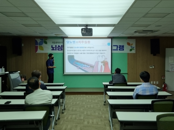 직장인 대상 ‘건강 톡! 고혈압·당뇨 교실’ 운영 모습