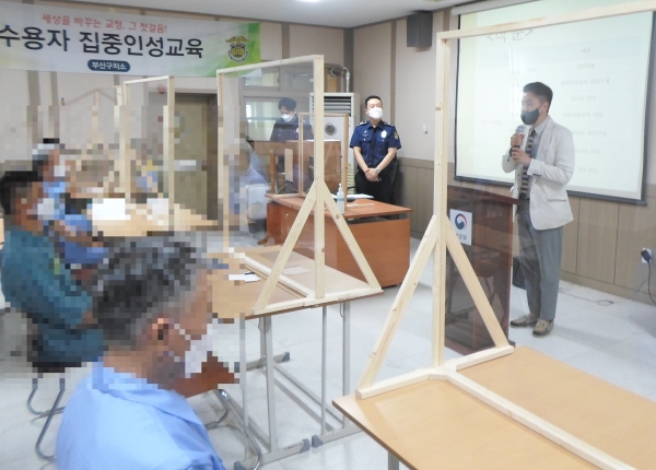 지난 11일 부산구치소 내 한 강의실에서 열린 비대면 청렴인성교육 시상식에서 원은석 목원대 교수가 수용자들에게 인사를 하고 있다.