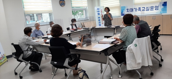 치매환자 가족교실 운영
