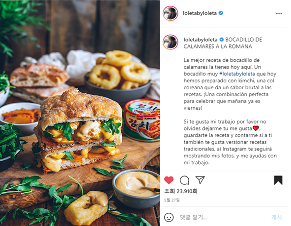 스페인 그랜드 앰배서더 롤레타바이롤레타(Loleta by Loleta)의 김치 활용 현지 요리 보카디요