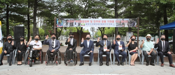 미얀마 국민통합정부 지원을 위한 캠페인 실시 모습