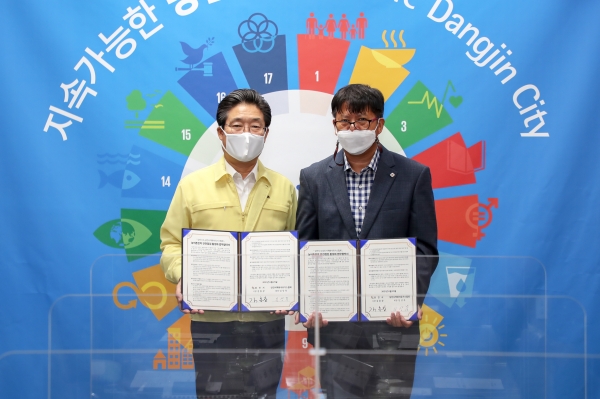 농어촌민박 가스안전점검 위한 업무협약 체결식 개최 모습