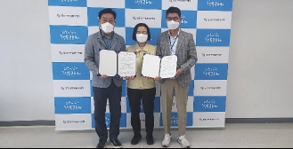 당진 마을만들기지원센터와 자원봉사센터가 업무협약 체결