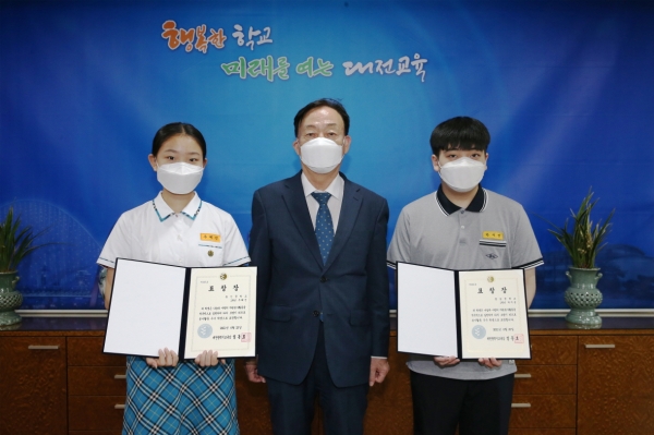 '탈북학생 2명' 모범적 봉사활동으로 '교육감 표창'