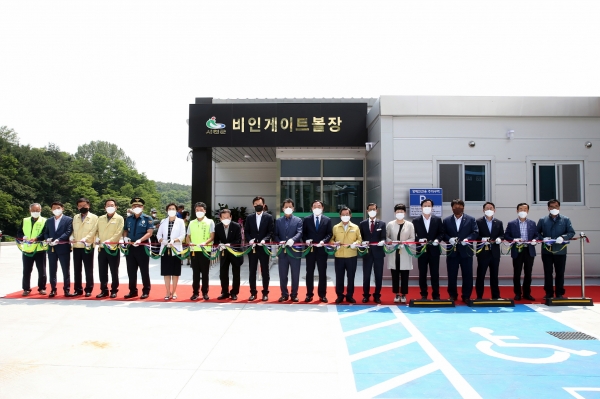 서천군, 비인게이트볼장 준공식 개최