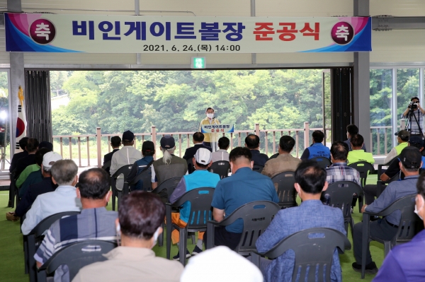 서천군, 비인게이트볼장 준공식 개최
