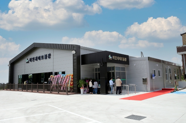 서천군, 비인게이트볼장 준공식 개최