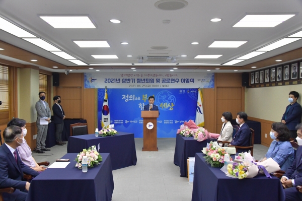 2021 상반기 이・퇴임식 장면