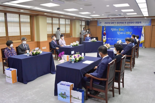 2021 상반기 이・퇴임식 장면