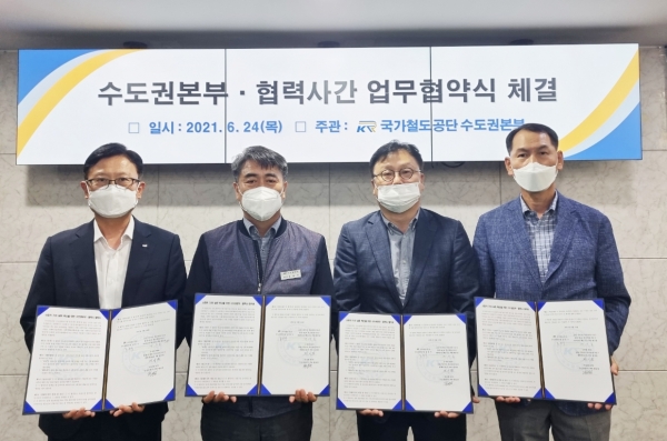 수도권본부, 신규사업에 대한 사회적기업제품 구매 MOU 체결모습