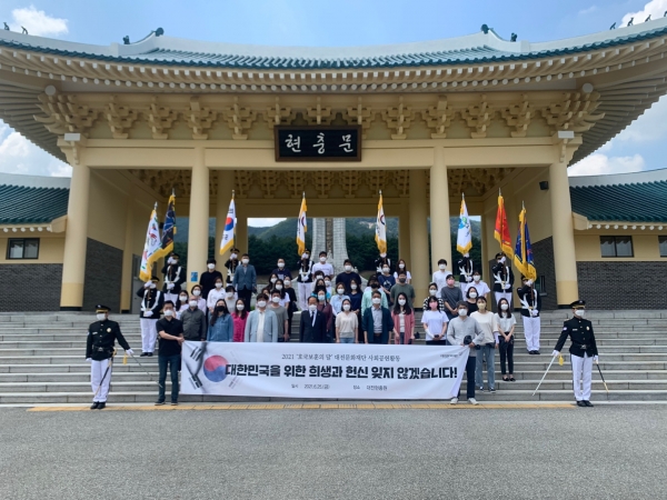 대전문화재단, 대전국립현충원 찾아 참배 모습