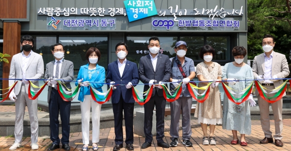 신탄진휴게소 내 사회적경제홍보관 오픈식 사진