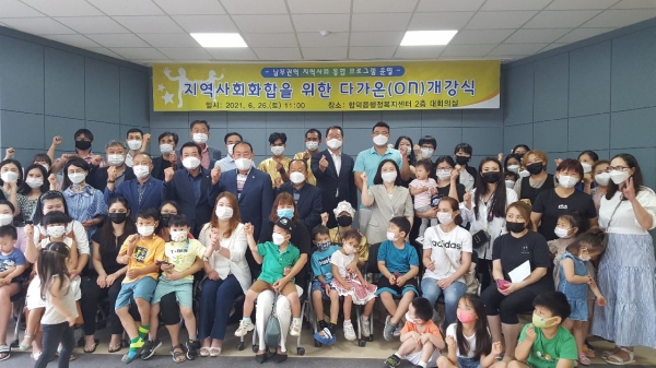 다가온 개강식 현장 사진