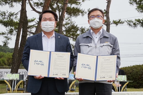 미래자동차산업 발전을 위한 민관협력 선포식 개최