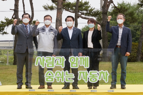 미래자동차산업 발전을 위한 민관협력 선포식 개최