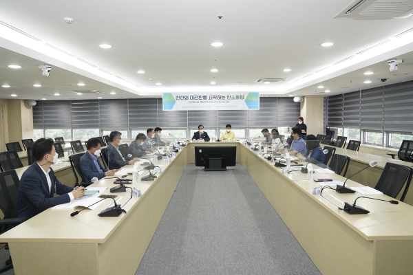 천안형뉴딜 핵심전략 수립 연구 중간보고회 개최