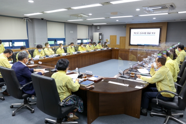 엑스포 신규사업 발굴 보고회