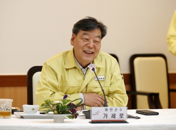 가세로 태안군수