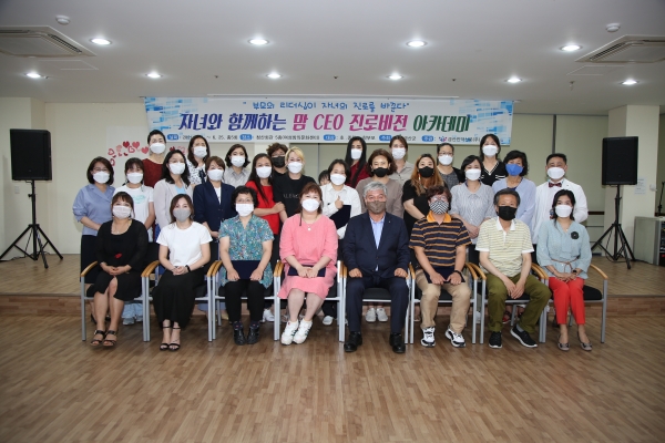 맘 CEO 사명선언 및 비전선포식 후 단체사진