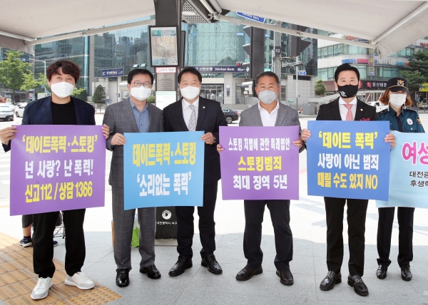 28일 은하수 네거리에서 디지털성범죄ㆍ스토킹ㆍ데이트폭력 예방 및 근절을 위한 민ㆍ관ㆍ경 등 유관기관 함께하는 합동 캠페인을 했다.