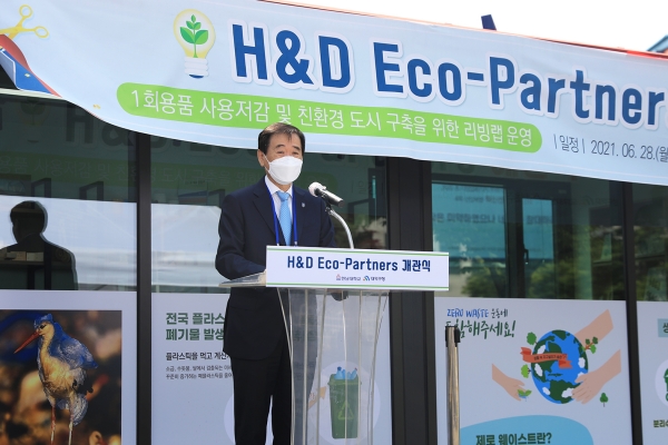 대전 대덕구가 관·학 협력으로 1회용품 저감 홍보·교육관 설립 개관식 모습