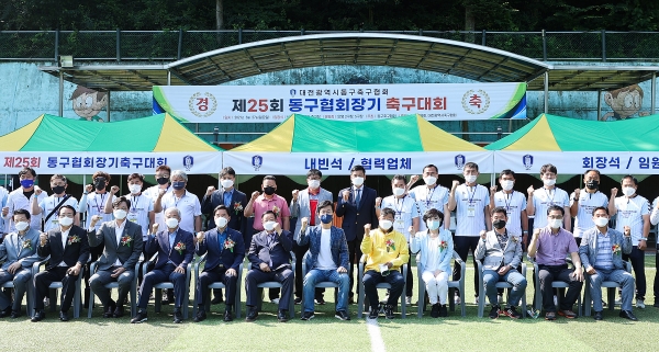 대전 동구협회장기 축구대회 개회식 모습(대전시 제공)