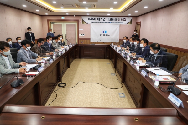 대기업 대표와의 간담회 개최