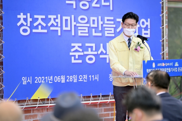 학봉 철화분청관 준공식에서 인사말하는 김정섭 시장