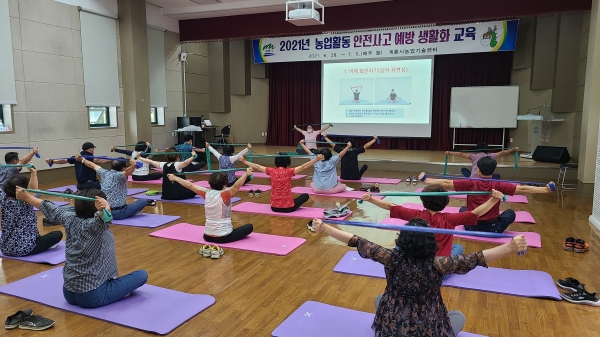 근골격계 질환 예방 스트레칭 모습