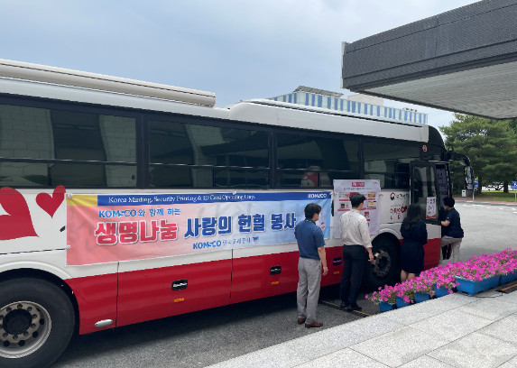 29일 대전 본사와 부여 제지본부에서 ‘사랑의 헌혈’ 행사를 실시했다. 이날 많은 임직원들은 자발적으로 헌혈에 참여, 이웃사랑을 실천했다.