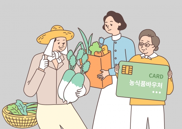 농식품 바우처사업 홍보물