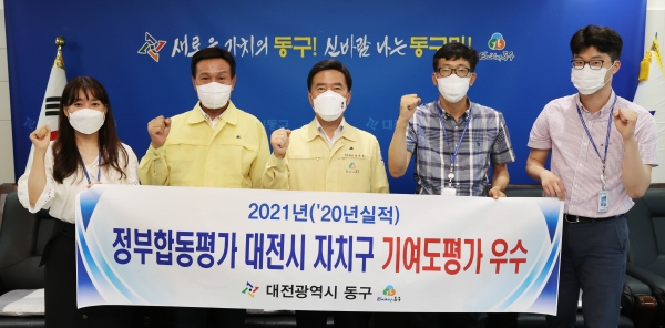 정부합동평가 우수 자치구 선정 축하 모습