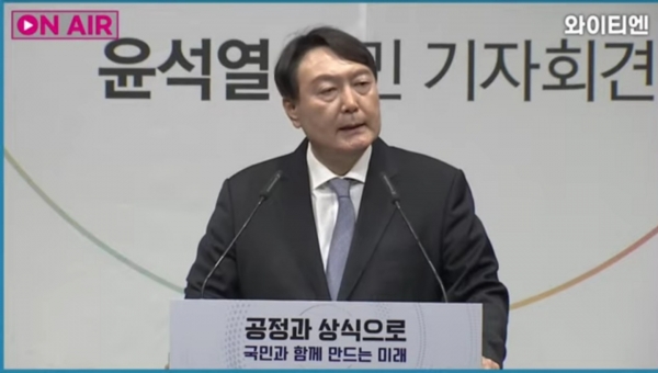 윤석열 전 검찰총장은 29일 서울 매헌 윤봉길 의사 기념관에서 20대 대선 출마를 공식 선언했다.