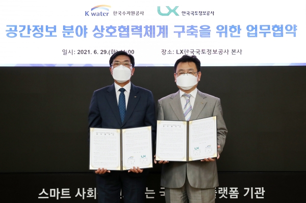 오봉록 한국수자원공사 수도부문 이사(왼쪽)와 최송욱 LX한국국토정보공사 공간정보 이사(오른쪽)가 29일, 전라북도 전주시 LX한국국토정보공사 본사에서 ‘공간정보 분야 상호협력체계 구축을 위한 업무협약’을 체결하고 있다.