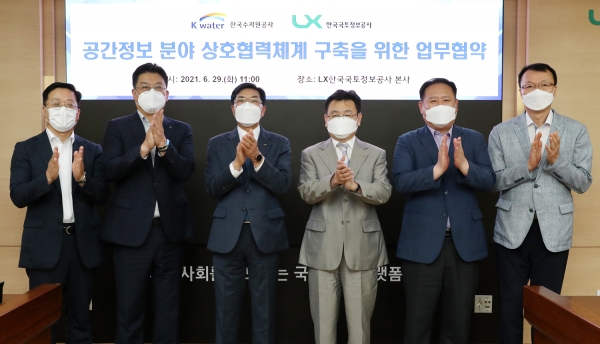 LX한국국토정보공사와 공간정보 분야 협약체결 기념촬영