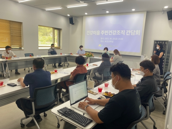 송악읍 주민건강조직 협의체 간담회 진행