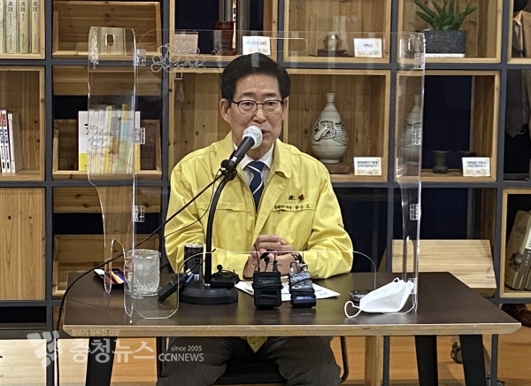 양승조 지사가 30일 기자간담회를 통해 사적 모임 인원 제한을 해제한 이유를 설명하고 있다.