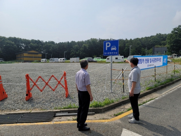 계산동 725-1번지 일원 캠핑카 전용 임시공영주차장