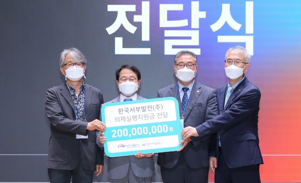 왼쪽부터 이상선 충남시민재단 이사장, 박형덕 서부발전 사장, 김명선 충남도의회 의장, 이우성 충남도 문화체육부지사