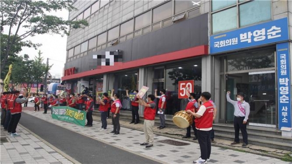 대전열병합발전 증설 찬성 단체가 30일 박영순 국회의원 사무실 앞에서 항의 집회를 연 모습.