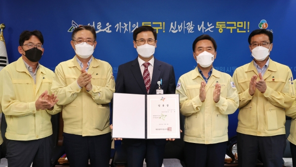 이은학 부구청장 임용식 기념 단체사진