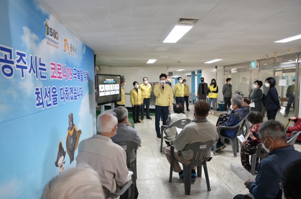 백신 예방접종센터 사진