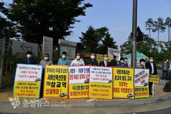 황선봉 예산군수가 민선7기 4년차 첫 일정으로 정부세종청사에서 진행되는 삽교역사 신설 촉구 집회현장을 방문했다.