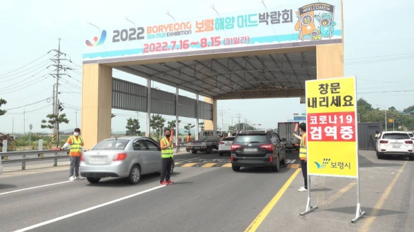 검역소 방문 사진