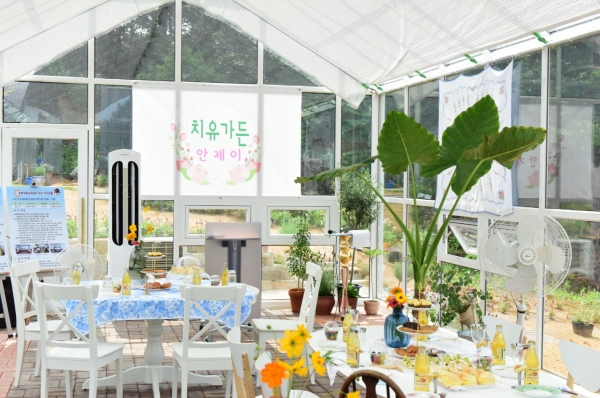 서천군농업기술센터, 치유형 농촌체험 교육농장 개소