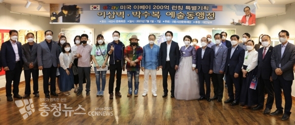 이상벽.박수복 예술동행전 기념촬영